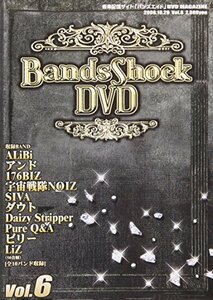 Bands Shock DVD Vol.6　(shin