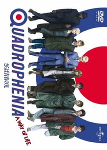 さらば青春の光 【プレミアム・ベスト・コレクション 800】 [DVD]　(shin