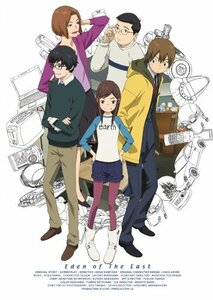 東のエデン 第3巻 (初回限定生産版) [DVD]　(shin