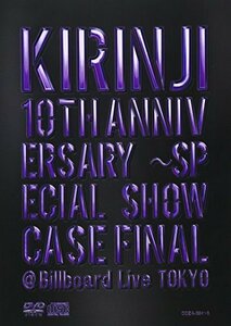 KIRINJI 10th Anniversary~SPECIAL SHOWCACE FINAL @Billboard Live TOKY　(shin