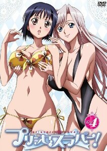 プリンセスラバー! Vol.4【通常版】 [DVD]　(shin