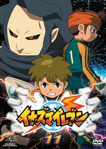 イナズマイレブン11 [DVD]　(shin