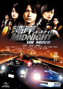湾岸ミッドナイト THE MOVIE [DVD]　(shin