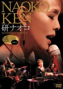 研ナオコ 感 ~feel~ Vol.1 [DVD]　(shin