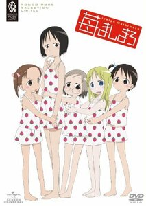 苺ましまろ 〈期間限定生産〉 [DVD]　(shin