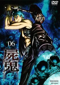 屍鬼 6(通常版) [DVD]　(shin