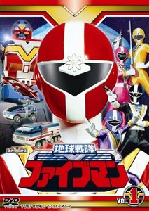 スーパー戦隊シリーズ　地球戦隊ファイブマンVOL.1【DVD】　(shin