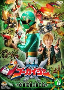 スーパー戦隊シリーズ 海賊戦隊ゴーカイジャー VOL.6 [DVD]　(shin