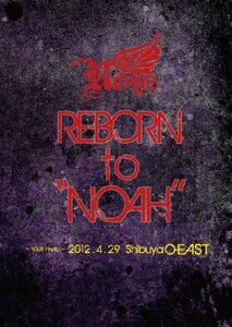 「REBORN to ”NOAH” ?2012.4.29 Shibuya O-EAST?」 【初回限定盤】 [DVD]　(shin