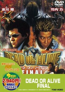 DEAD OR ALIVE FINAL [DVD]　(shin