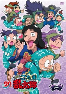 TVアニメ(忍たま乱太郎) DVD 第20シリーズ 二の段　(shin