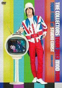 THE COLLECTORS TOUR 2013 MODTONE -TOUR FINAL at STUDIO COAST- [DVD]　(shin