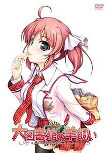 TVアニメーション『大図書館の羊飼い』 第5巻 (通常版) [DVD]　(shin