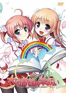 TVアニメーション『大図書館の羊飼い』 第6巻 (通常版) [DVD]　(shin