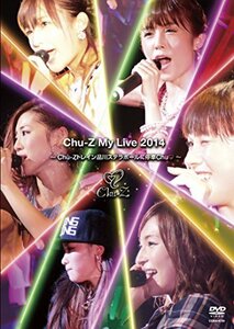 Chu-Z My Live 2014~Chu-Z トレイン品川ステラボールに停車Chu~ [DVD]　(shin