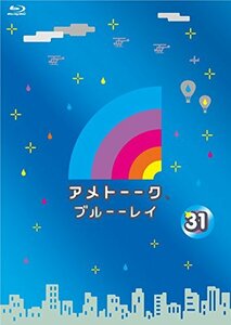 アメトーーク! ブルーーレイ 31 (特典なし) [Blu-ray]　(shin