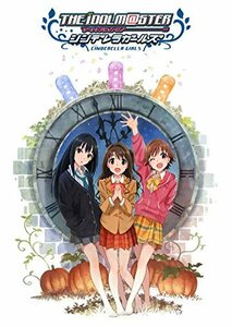 アイドルマスター シンデレラガールズ 2 [DVD]　(shin