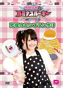 ルミナスルーキー Vol.2 [DVD]　(shin