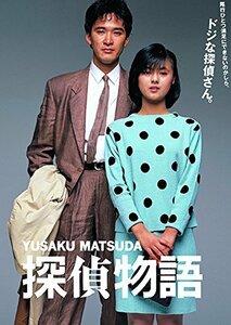 探偵物語 角川映画 THE BEST [DVD]　(shin