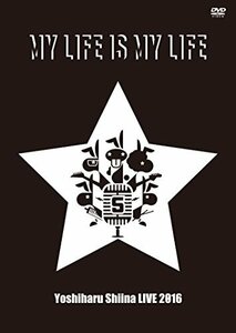 MY LIFE IS MY LIFE [DVD]　(shin