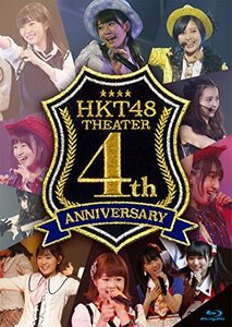 HKT48劇場4周年記念特別公演 (Blu-ray Disc2枚組)　(shin