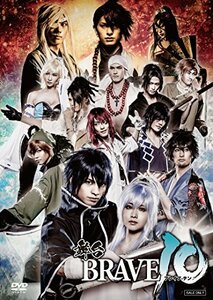 舞台「BRAVE10」 [DVD]　(shin