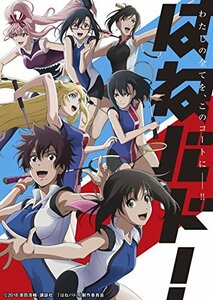 「はねバド! 」 Vol.3 DVD 初回生産限定版　(shin