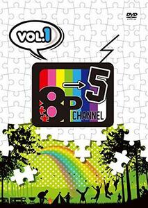 DVD「8P channel 5」Vol.1　(shin