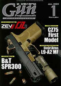 月刊Gun Professionals2020年1月号　(shin