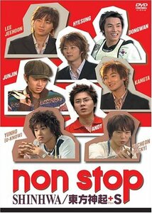 ノンストップ [DVD]　(shin