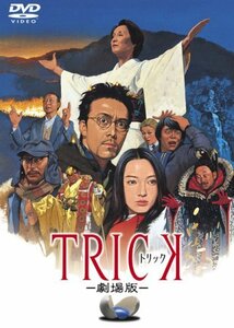 トリック -劇場版- [DVD]　(shin