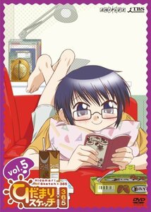 ひだまりスケッチ×365 Vol.5 【通常版】 [DVD]　(shin