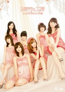 Berryz工房 シングルVクリップス 5 [DVD]　(shin