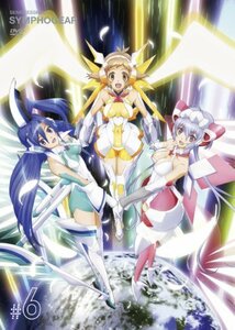 戦姫絶唱シンフォギア 6 (初回限定生産版) [DVD]　(shin