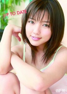 真野恵里菜 UP TO DATE [DVD]　(shin