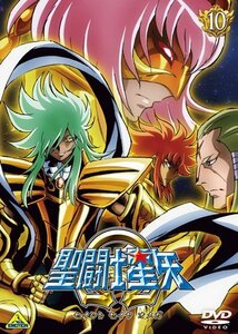 聖闘士星矢Ω 10 [DVD]　(shin