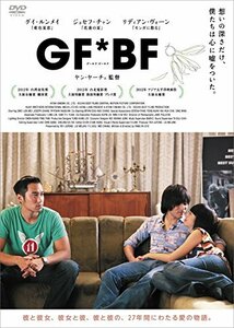 GF*BF [DVD]　(shin