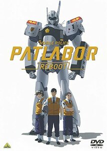 機動警察パトレイバーREBOOT [DVD]　(shin