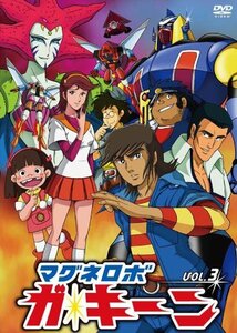 マグネロボ ガ・キーン VOL.3 [DVD]　(shin