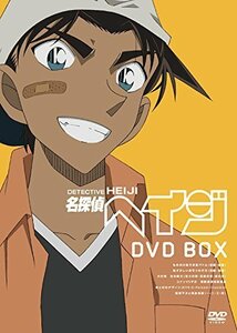 名探偵コナンTVシリーズ 服部平次DVD BOX　(shin