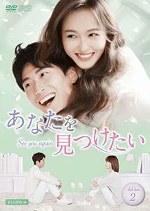 あなたを見つけたい~See you again~ DVD-BOX2　(shin