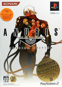 ANUBIS ZONE OF THE ENDERS SPECIAL EDITION (限定版)　(shin