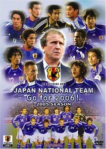 日本代表 Go for 2006!Vol.3 [DVD]　(shin