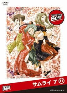 サムライ 7 GONZO THE BESTシリーズ 第11巻 [DVD]　(shin