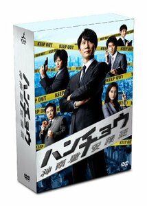 ハンチョウ～神南署安積班～　DVD-BOX　(shin