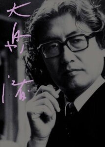 大島渚 4 - 愛のコリーダ/愛の亡霊/マックス、モン・アムール [DVD]　(shin