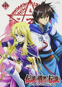 伝説の勇者の伝説 第1巻 [Blu-ray]　(shin