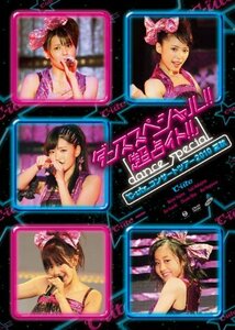 ℃-uteコンサートツアー2010夏秋~ダンススペシャル!!「超占イト!!」~ [DVD]　(shin