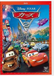 カーズ2 [DVD]　(shin