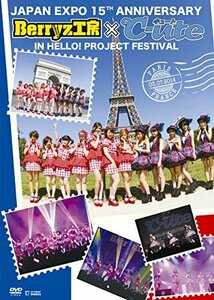 Japan Expo 15th Anniversary Berryz工房×℃-ute in Hello!Project Festival　(shin